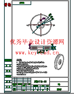 中间存取模式下立体停车库的机械传动系统设计(说明书、三维模型、工程图纸) 中间存取模式下立体停车库的机械传动系统设计(说明书、三维模型、工程图纸)