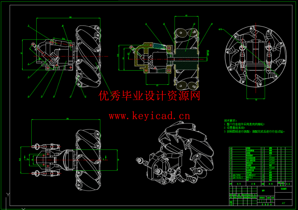 草莓采摘机器人设计及结构建模(SW+CAD+说明书) 草莓采摘机器人设计及结构建模(SW+CAD+说明书)