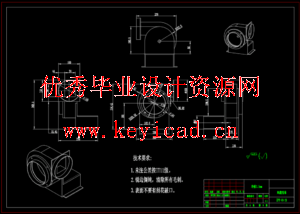 气吸金银花采摘机设计(SW+CAD+说明书) 气吸金银花采摘机设计(SW+CAD+说明书)