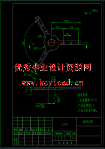 盘式秸秆饲料粉碎机设计(SW+CAD+说明书+开题) 盘式秸秆饲料粉碎机设计(SW+CAD+说明书+开题)