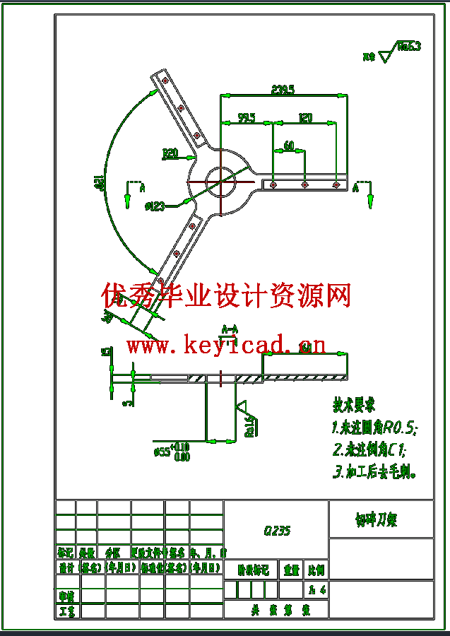 盘式秸秆饲料粉碎机设计(SW+CAD+说明书+开题) 盘式秸秆饲料粉碎机设计(SW+CAD+说明书+开题)