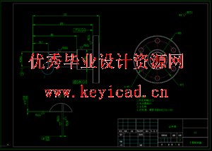 行走机器人机械腿部结构设计与分析（SW+CAD+说明书）