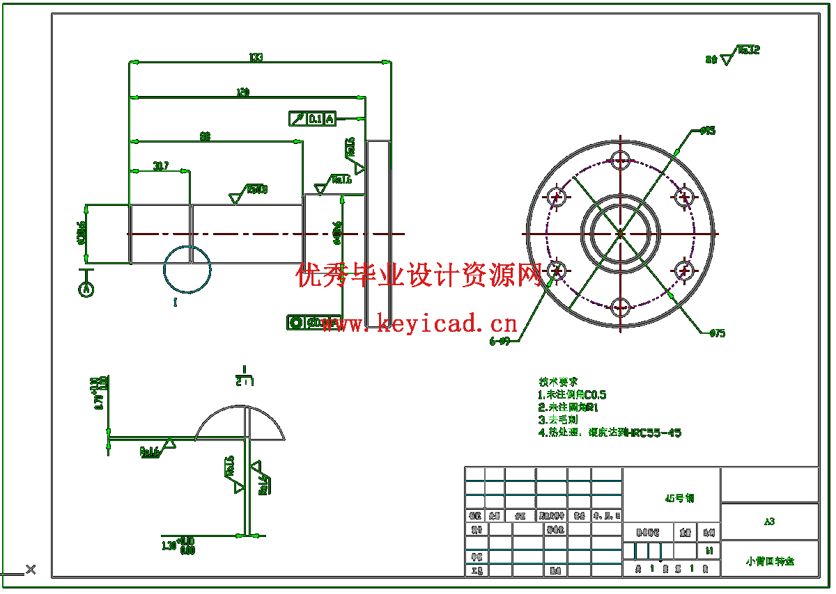 行走机器人机械腿部结构设计与分析（SW+CAD+说明书）