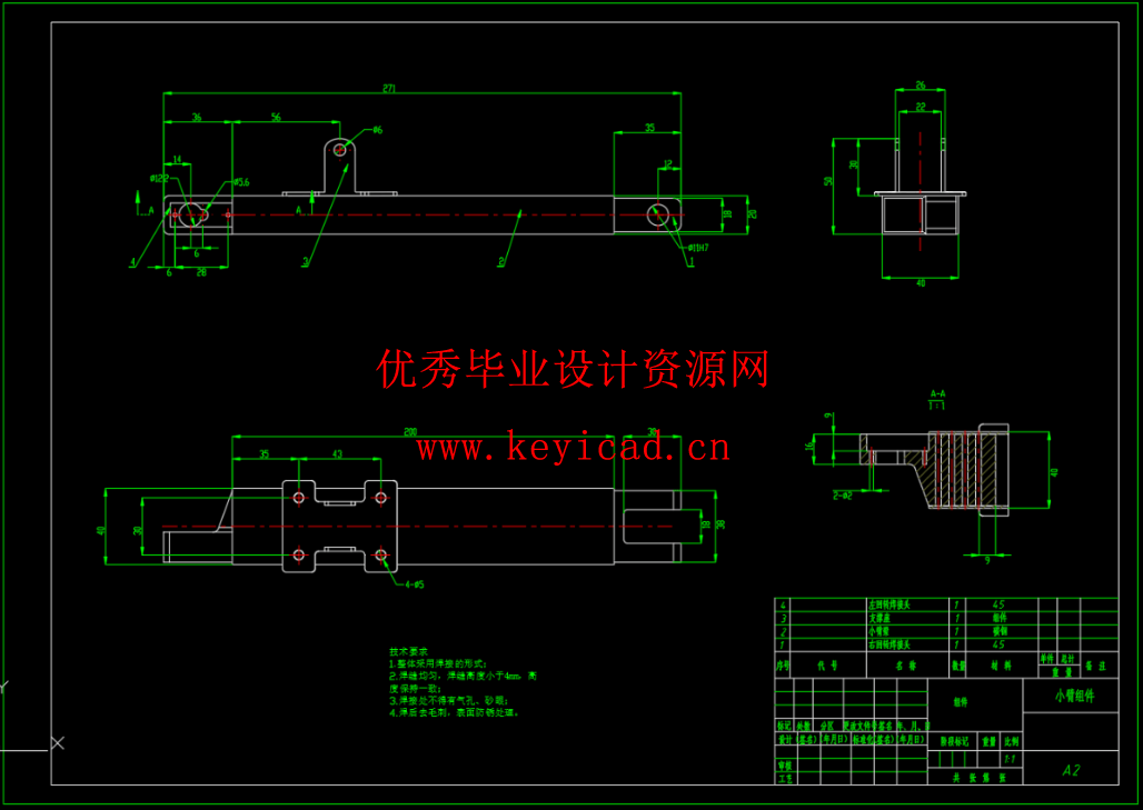 草莓采摘机器人设计及结构建模(SW+CAD+说明书) 草莓采摘机器人设计及结构建模(SW+CAD+说明书)