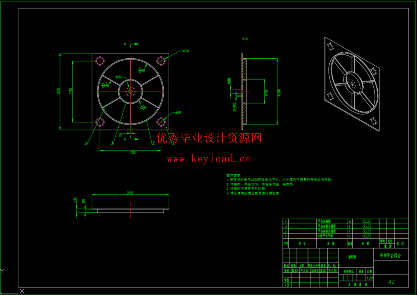 四立柱加压固化工装脱模装置及其液压系统设计(SW+CAD+说明书) 四立柱加压固化工装脱模装置及其液压系统设计(SW+CAD+说明书)