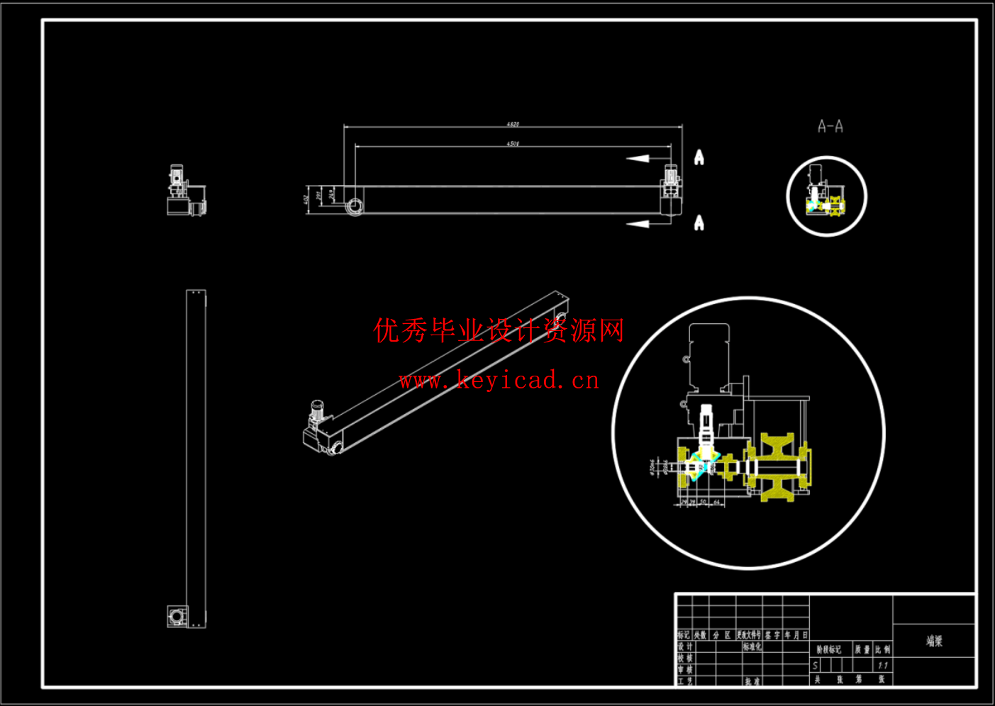 门式起重机的结构设计与建模(SW+CAD+说明书) 门式起重机的结构设计与建模(SW+CAD+说明书)