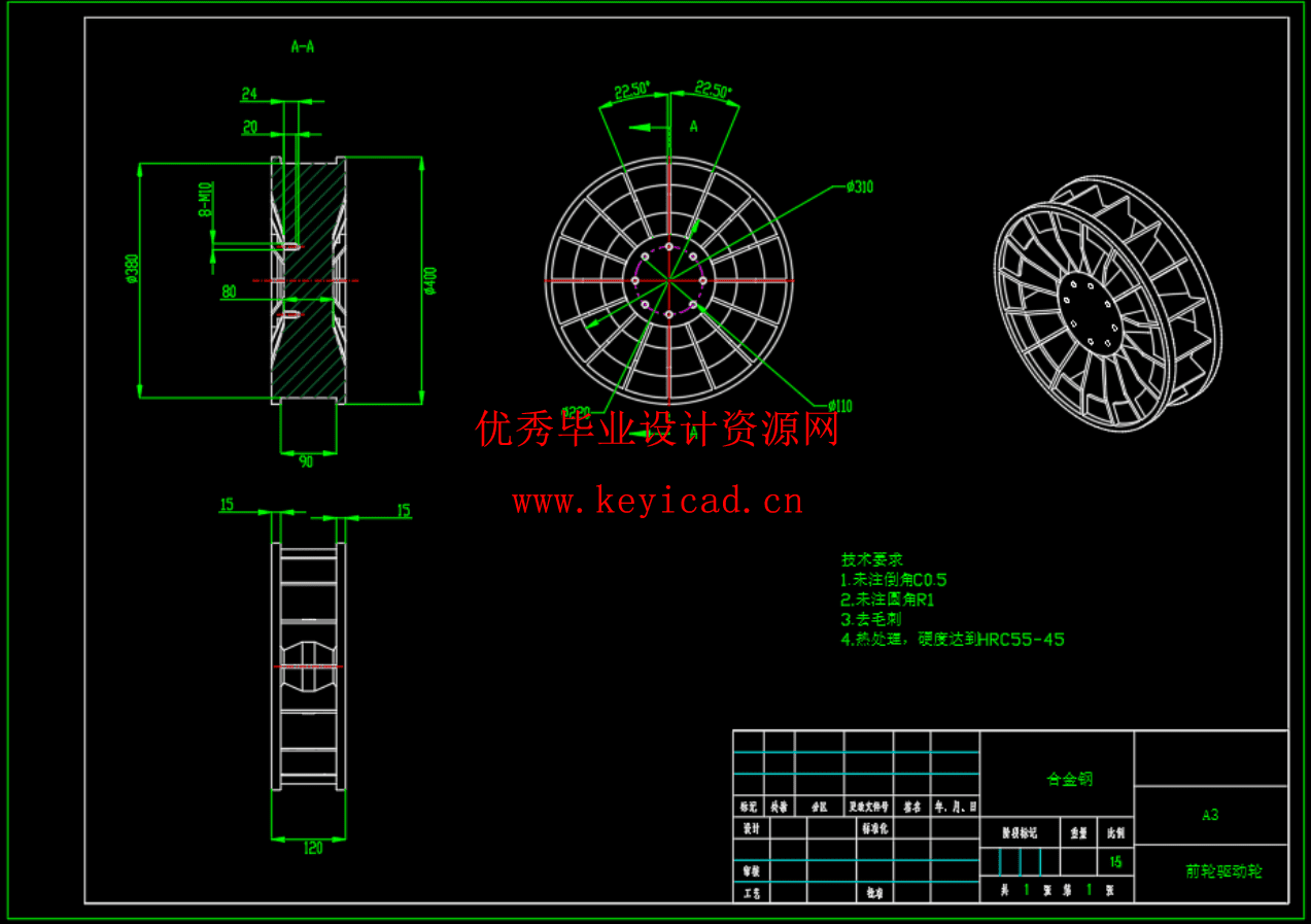 履带式矿用运输机器人（SW+CAD+说明书）