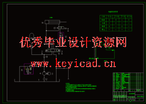 钻镗专用机床液压系统设计(附CAD图纸、说明书) 钻镗专用机床液压系统设计(附CAD图纸、说明书)