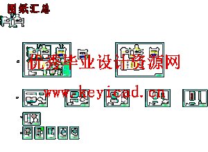 中间存取模式下立体停车库的机械传动系统设计(说明书、三维模型、工程图纸) 中间存取模式下立体停车库的机械传动系统设计(说明书、三维模型、工程图纸)