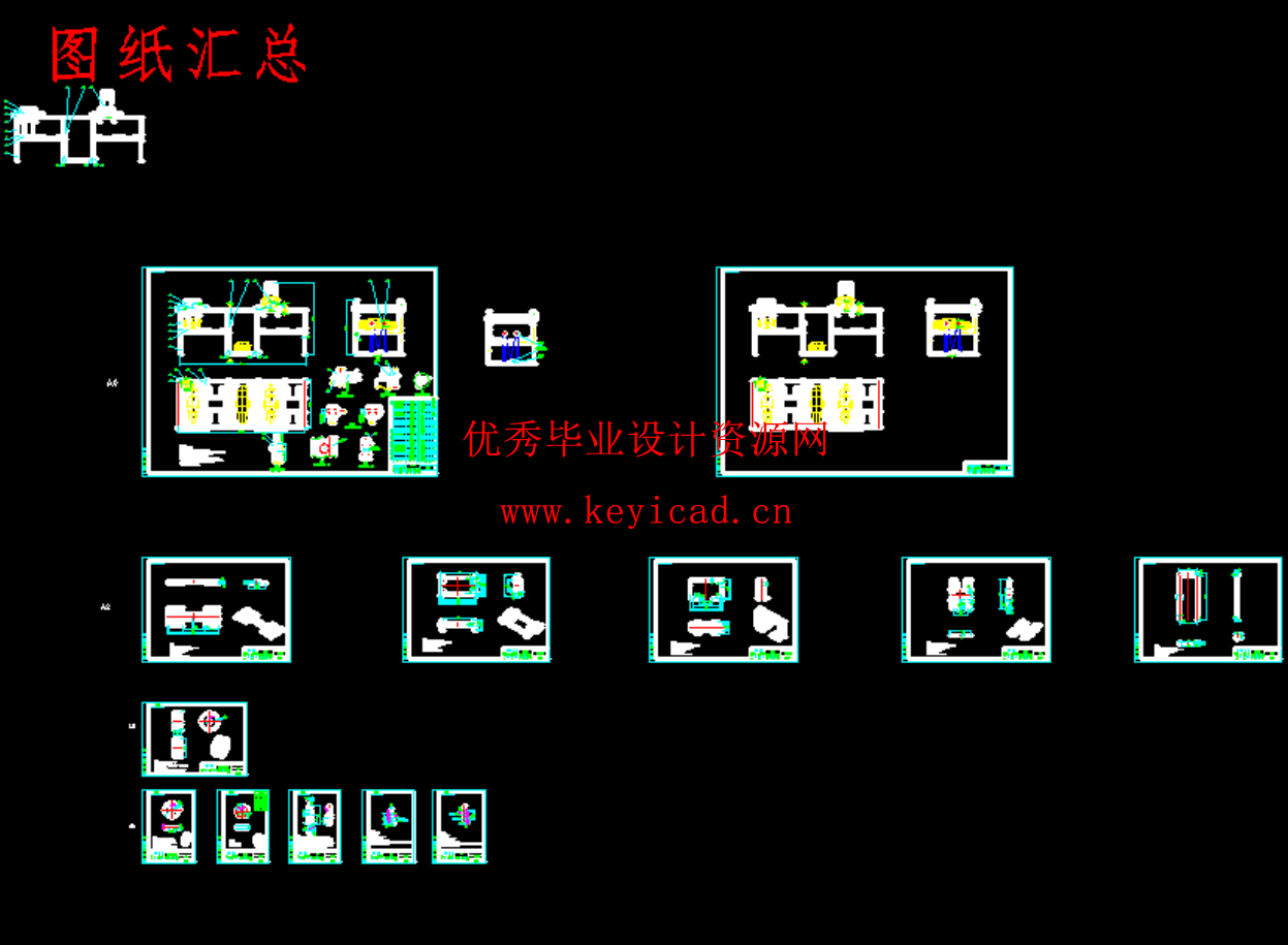 中间存取模式下立体停车库的机械传动系统设计(说明书、三维模型、工程图纸) 中间存取模式下立体停车库的机械传动系统设计(说明书、三维模型、工程图纸)