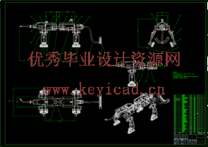 管道清洗与检测机器人设计（SW+CAD+说明书）