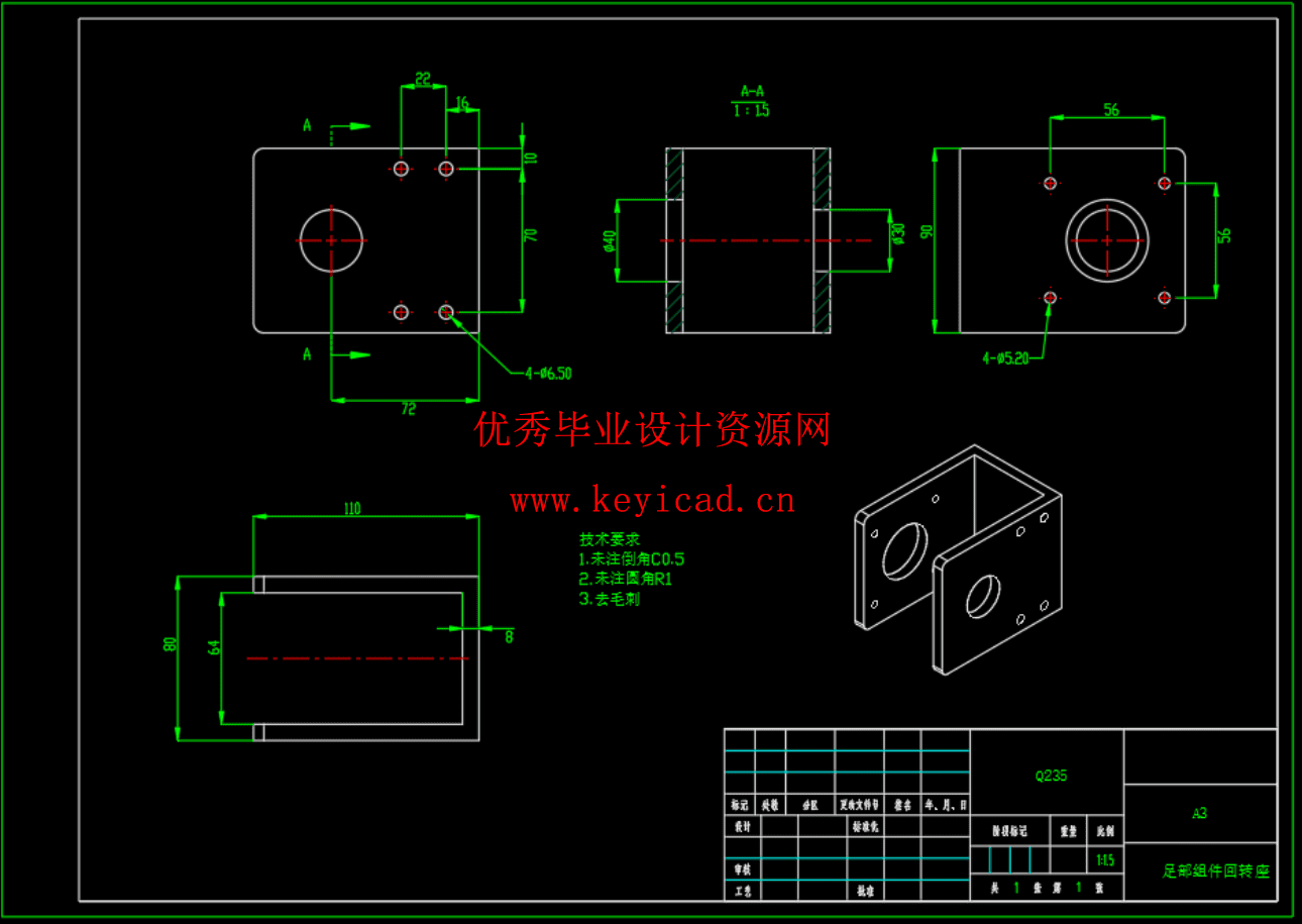 管道清洗与检测机器人设计（SW+CAD+说明书）