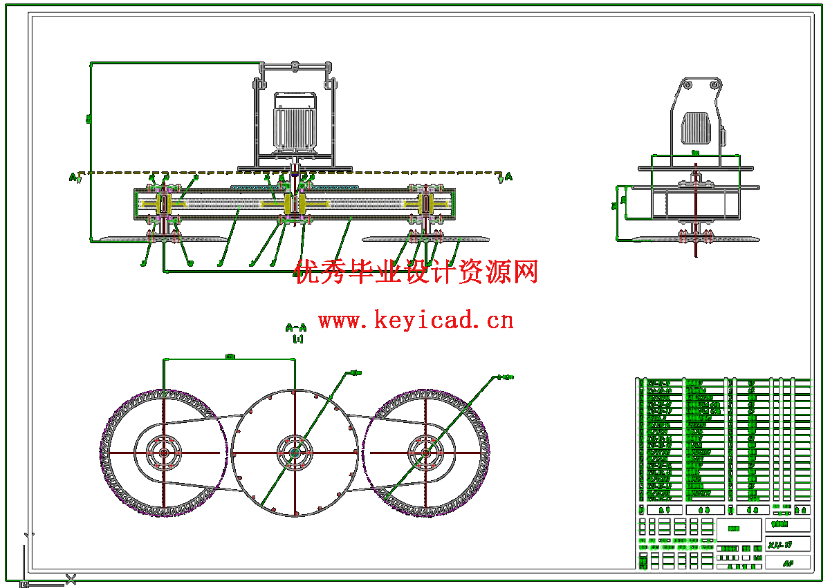 车载绿篱修剪机设计与校核(SW+CAD+说明书+开题报告) 车载绿篱修剪机设计与校核(SW+CAD+说明书+开题报告)