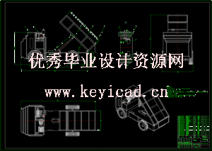 工程运输车及液压系统设计（SW+CAD+说明书）