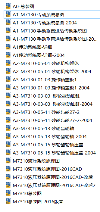 M7130 型卧轴矩台平面磨床整体结构设计(SW+CAD+说明书) M7130 型卧轴矩台平面磨床整体结构设计(SW+CAD+说明书)
