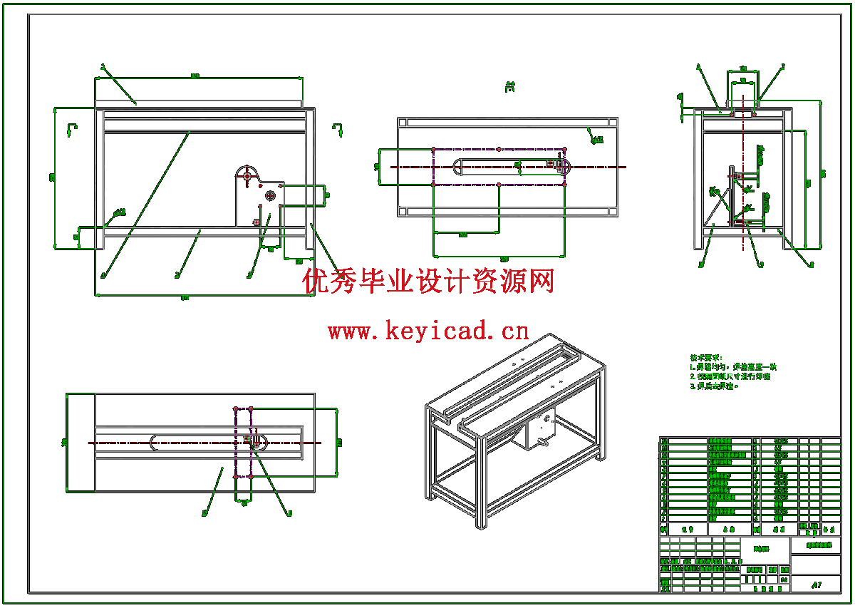 自动上料液压钢管冲孔机(SW+CAD+说明书) 自动上料液压钢管冲孔机(SW+CAD+说明书)