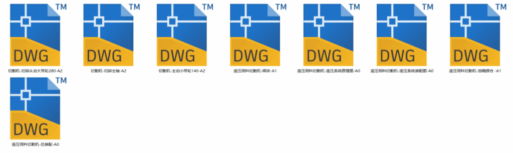 液压饲料切割机（SW+CAD+说明书+开题+任务书）