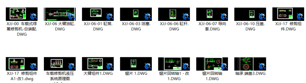 车载绿篱修剪机设计与校核(SW+CAD+说明书) 车载绿篱修剪机设计与校核(SW+CAD+说明书)