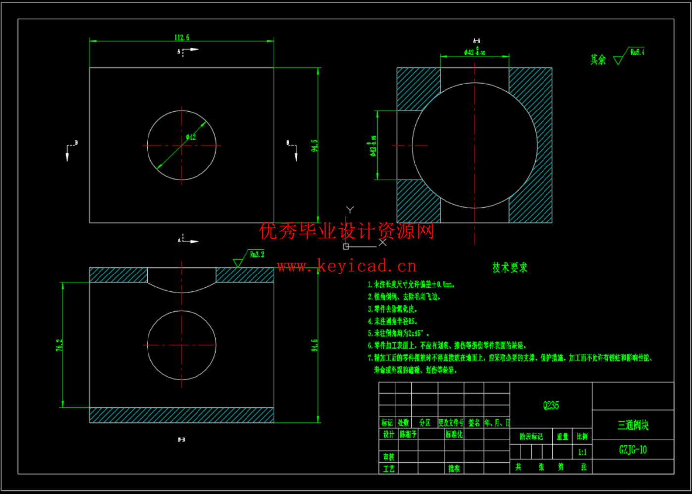 建筑砖材成型装置设计(SW+CAD+说明书) 建筑砖材成型装置设计(SW+CAD+说明书)