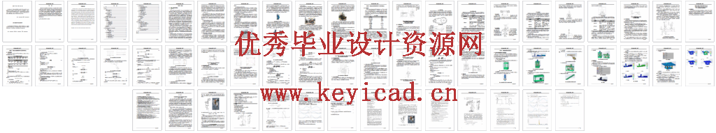 自动上料液压钢管冲孔机(SW+CAD+说明书) 自动上料液压钢管冲孔机(SW+CAD+说明书)