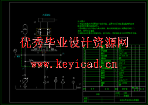 液压夹具设计（UG+CAD+说明书）