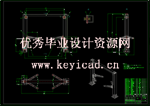 龙门式双柱举升机优化设计（SW+CAD+说明书）