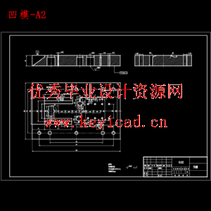 汽车弹片冲压工艺优化及模具设计研究(任务书、开题报告、外文翻译、冲压工艺卡、成绩评审表、说明书、三维模型、CAD图纸) 汽车弹片冲压工艺优化及模具设计研究(任务书、开题报告、外文翻译、冲压工艺卡、成绩评审表、说明书、三维模型、CAD图纸)