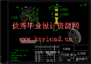 干辣椒摘果机设计（SW+CAD+说明书）