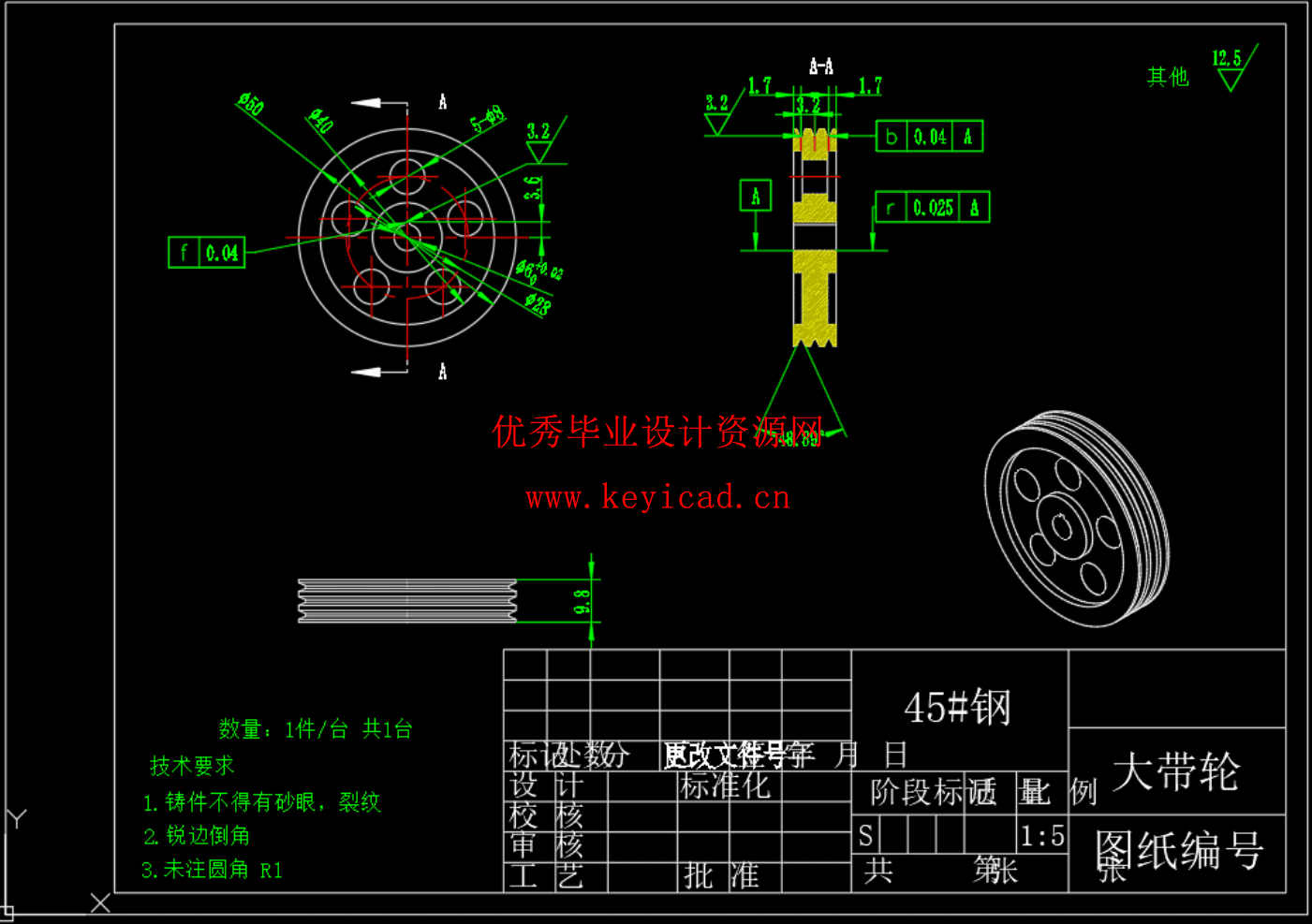 干辣椒摘果机设计（SW+CAD+说明书）