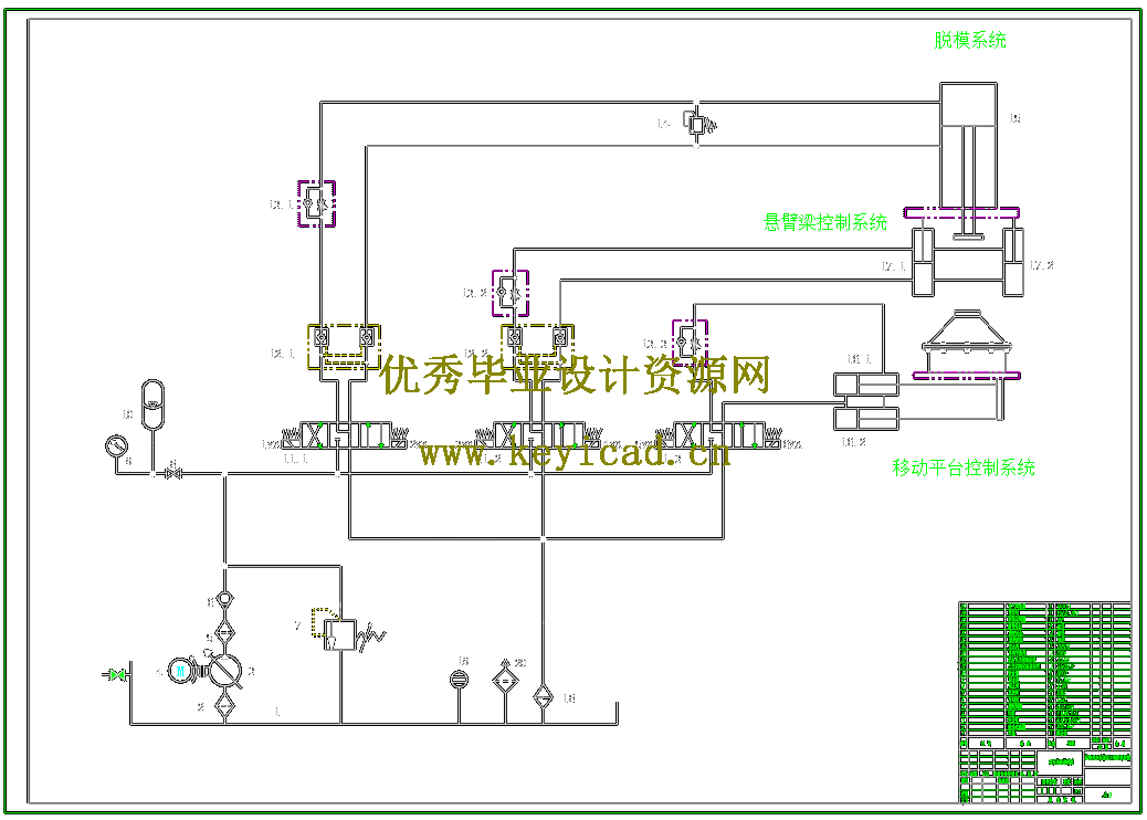 悬臂式液压加压固化脱模工装(0.6KN)(SW+CAD+说明书) 悬臂式液压加压固化脱模工装(0.6KN)(SW+CAD+说明书)