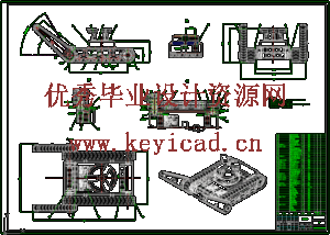 简易履带式移动机器人的结构设计与越障能力研究（三维模型+CAD图纸+说明书+有限元分析）