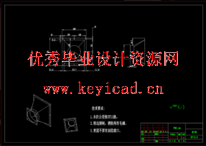 气吸金银花采摘机设计(SW+CAD+说明书) 气吸金银花采摘机设计(SW+CAD+说明书)
