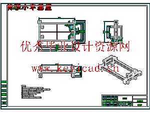 中间存取模式下立体停车库的机械传动系统设计(说明书、三维模型、工程图纸) 中间存取模式下立体停车库的机械传动系统设计(说明书、三维模型、工程图纸)