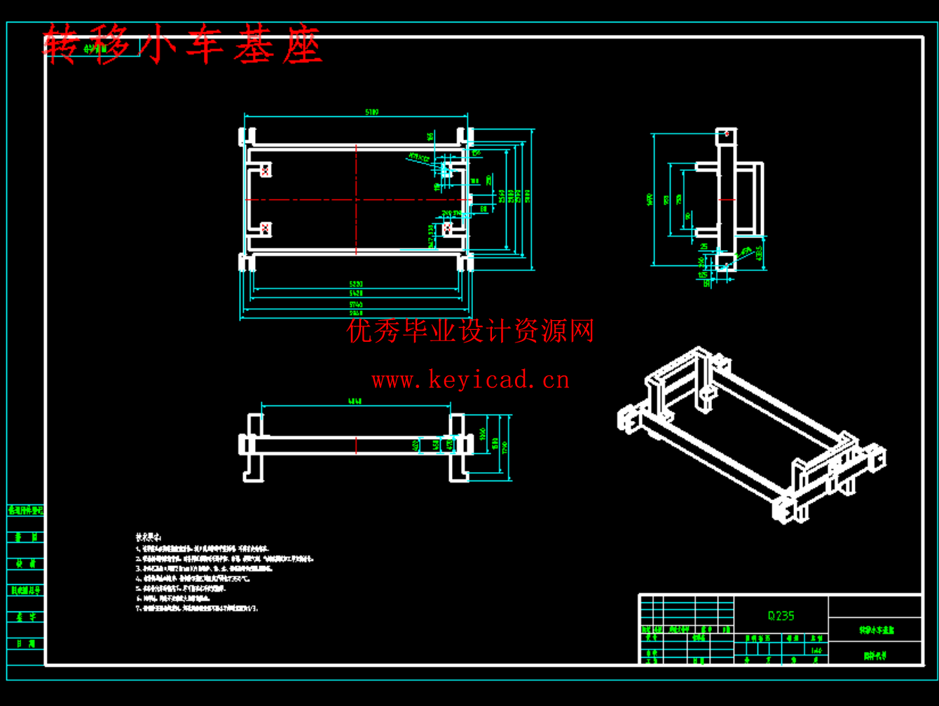 中间存取模式下立体停车库的机械传动系统设计(说明书、三维模型、工程图纸) 中间存取模式下立体停车库的机械传动系统设计(说明书、三维模型、工程图纸)