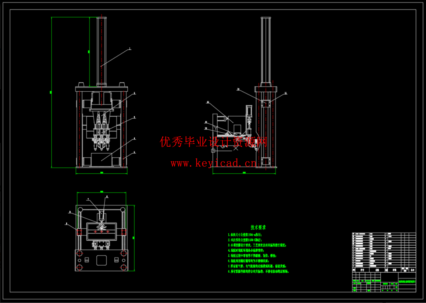 建筑砖材成型装置设计(SW+CAD+说明书) 建筑砖材成型装置设计(SW+CAD+说明书)