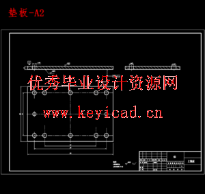 汽车弹片冲压工艺优化及模具设计研究(任务书、开题报告、外文翻译、冲压工艺卡、成绩评审表、说明书、三维模型、CAD图纸) 汽车弹片冲压工艺优化及模具设计研究(任务书、开题报告、外文翻译、冲压工艺卡、成绩评审表、说明书、三维模型、CAD图纸)