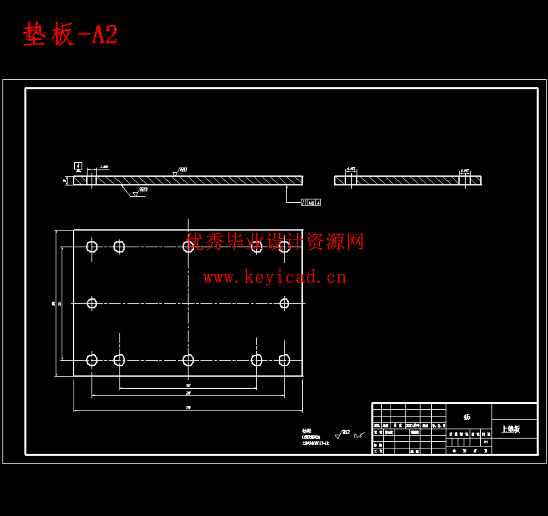 汽车弹片冲压工艺优化及模具设计研究(任务书、开题报告、外文翻译、冲压工艺卡、成绩评审表、说明书、三维模型、CAD图纸) 汽车弹片冲压工艺优化及模具设计研究(任务书、开题报告、外文翻译、冲压工艺卡、成绩评审表、说明书、三维模型、CAD图纸)