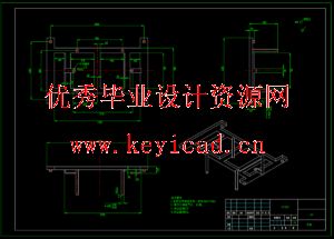 苹果摇振收获机振动特性与结构设计(SW+CAD+说明书) 苹果摇振收获机振动特性与结构设计(SW+CAD+说明书)