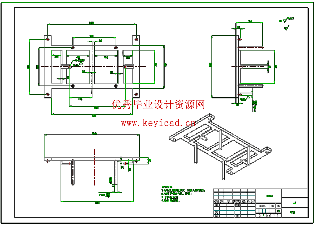 苹果摇振收获机振动特性与结构设计(SW+CAD+说明书) 苹果摇振收获机振动特性与结构设计(SW+CAD+说明书)