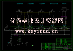 液压机器人结构及液压系统设计（SW+CAD+说明书）