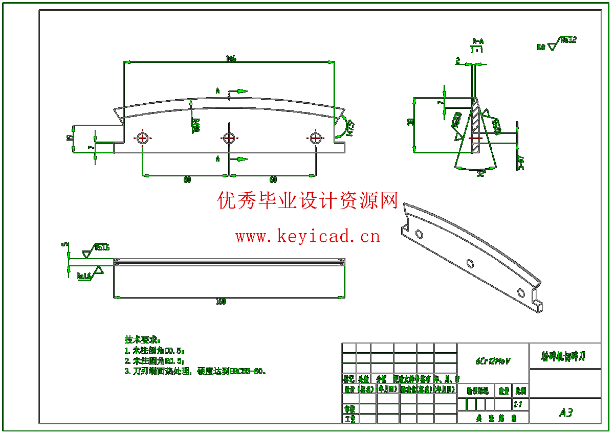 盘式秸秆饲料粉碎机设计(SW+CAD+说明书+开题) 盘式秸秆饲料粉碎机设计(SW+CAD+说明书+开题)