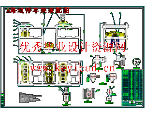 中间存取模式下立体停车库的机械传动系统设计(说明书、三维模型、工程图纸) 中间存取模式下立体停车库的机械传动系统设计(说明书、三维模型、工程图纸)