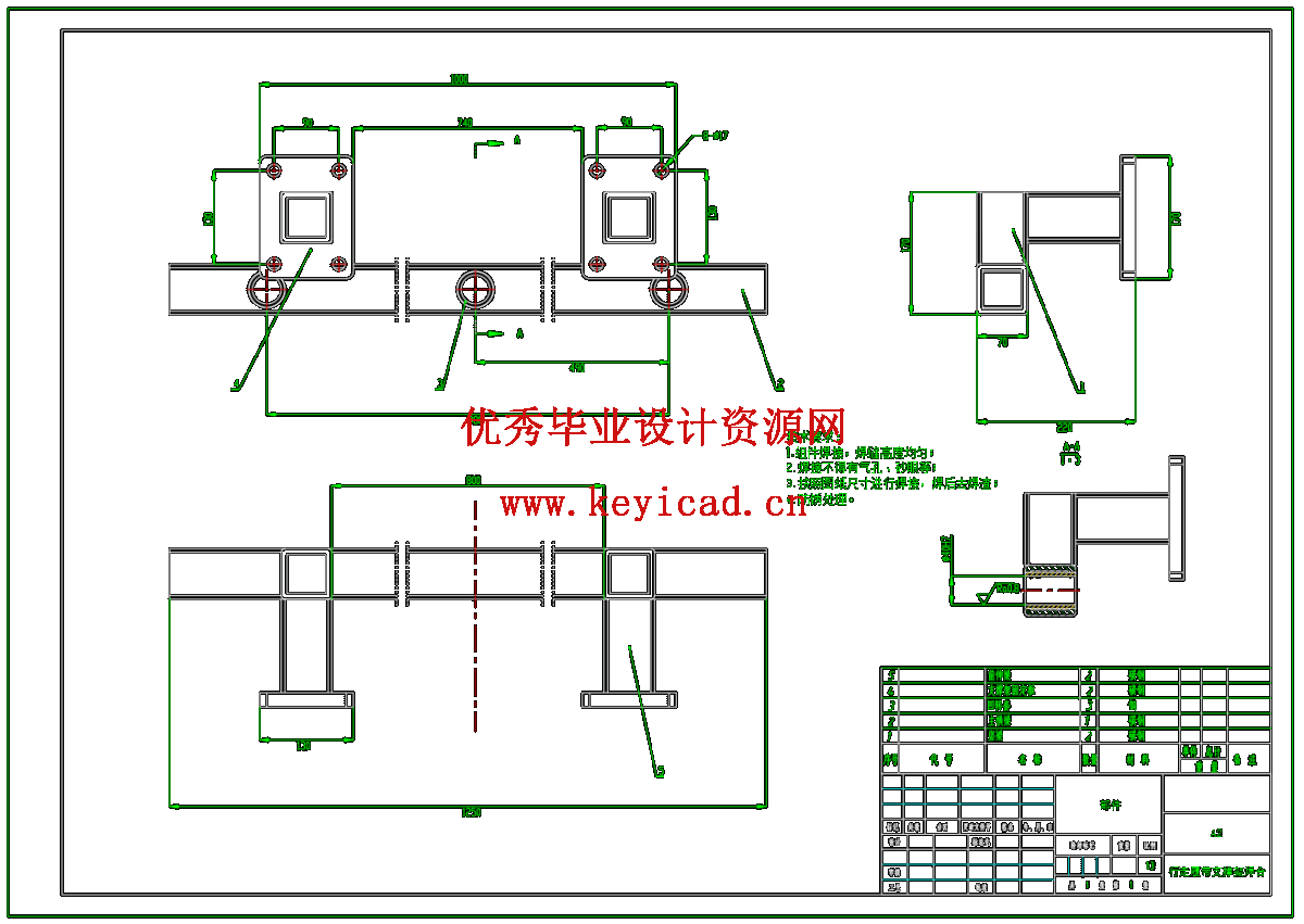 简易履带式移动机器人的结构设计与越障能力研究（三维模型+CAD图纸+说明书+有限元分析）