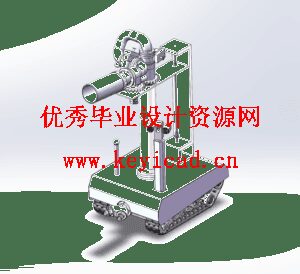履带式消防车