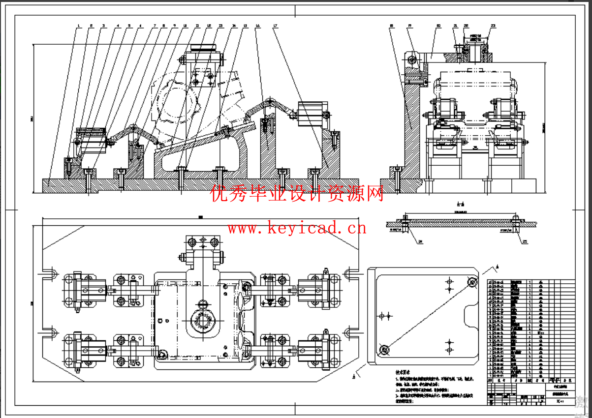 曲轴箱体加工工艺及夹具设计(铣夹具CREO+钻夹具CREO+CAD+说明书) 曲轴箱体加工工艺及夹具设计(铣夹具CREO+钻夹具CREO+CAD+说明书)