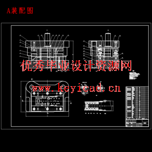 汽车弹片冲压工艺优化及模具设计研究(任务书、开题报告、外文翻译、冲压工艺卡、成绩评审表、说明书、三维模型、CAD图纸) 汽车弹片冲压工艺优化及模具设计研究(任务书、开题报告、外文翻译、冲压工艺卡、成绩评审表、说明书、三维模型、CAD图纸)