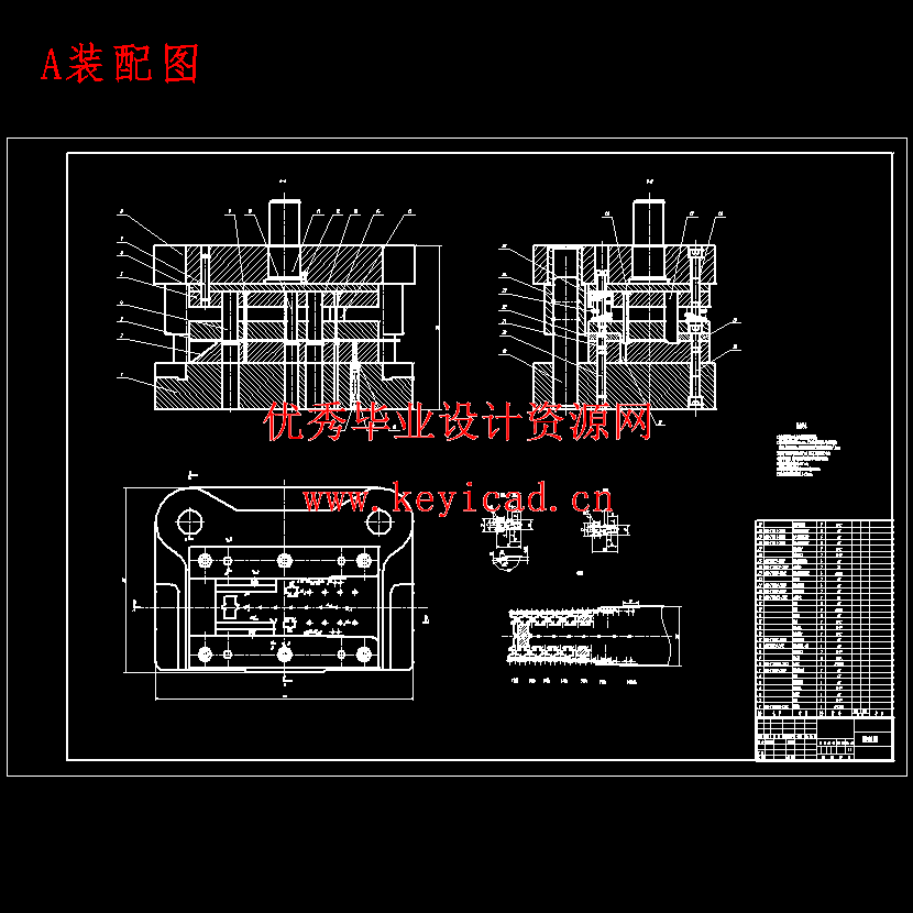 汽车弹片冲压工艺优化及模具设计研究(任务书、开题报告、外文翻译、冲压工艺卡、成绩评审表、说明书、三维模型、CAD图纸) 汽车弹片冲压工艺优化及模具设计研究(任务书、开题报告、外文翻译、冲压工艺卡、成绩评审表、说明书、三维模型、CAD图纸)