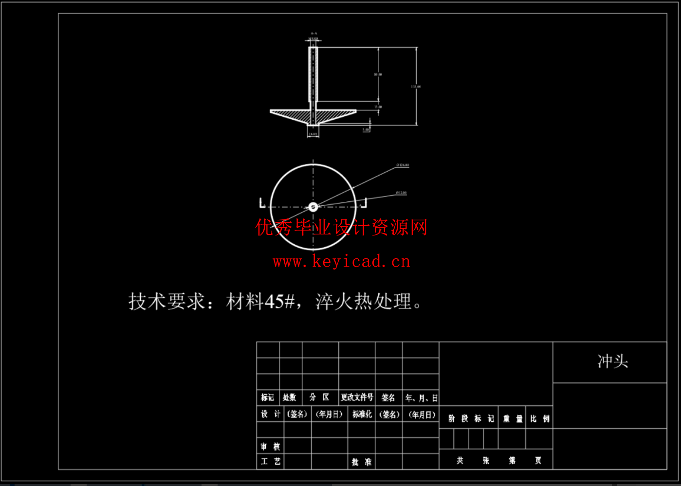 电磁铆枪设计(SW+CAD+说明书) 电磁铆枪设计(SW+CAD+说明书)