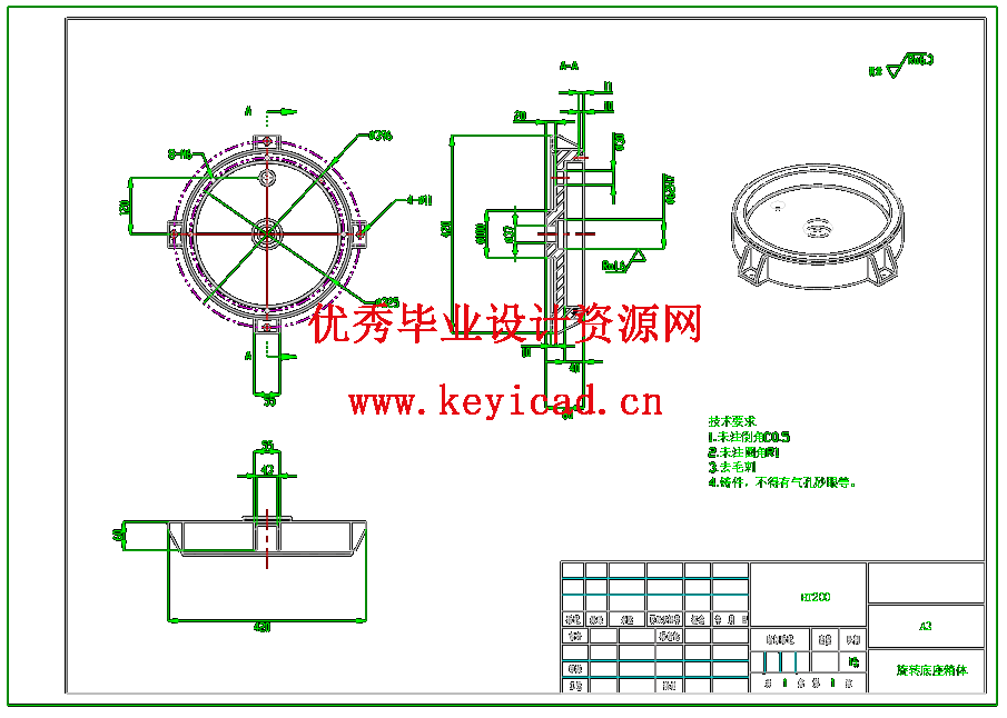 瓦斯抽采巡检机器人的结构设计与分析（SW+CAD+说明书）