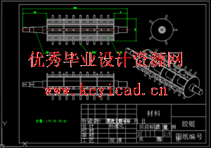干辣椒摘果机设计（SW+CAD+说明书）